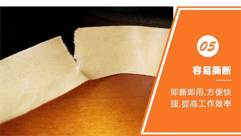 牛皮膠紙優(yōu)勢5