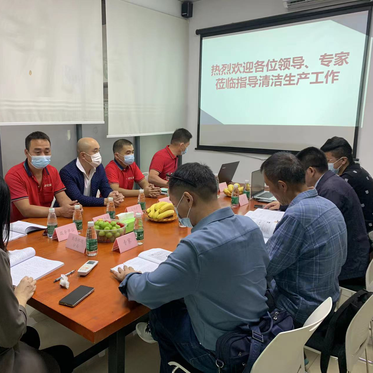熱烈慶祝宏展拉伸膜廠家清潔生產(chǎn)審核動(dòng)員會(huì)順利召開(kāi)！