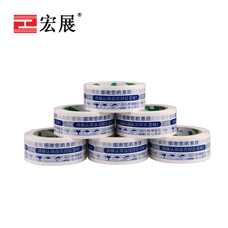印字封口膠帶常見問題有什么？