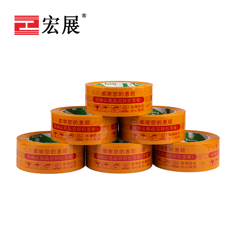 膠帶印字字跡清晰嗎？